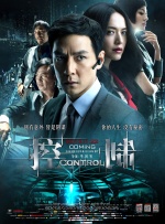 胸片曝光2025